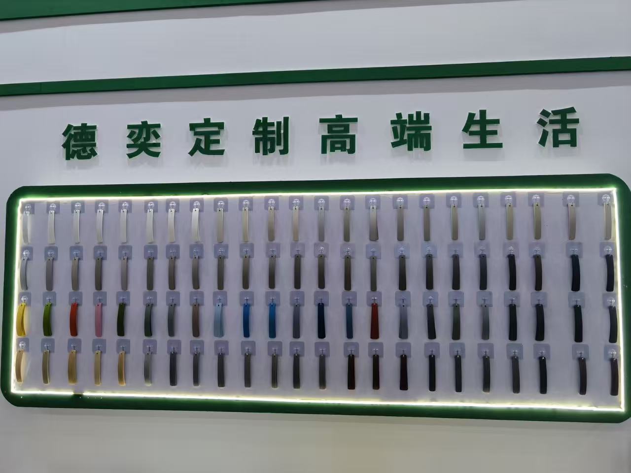 封边条